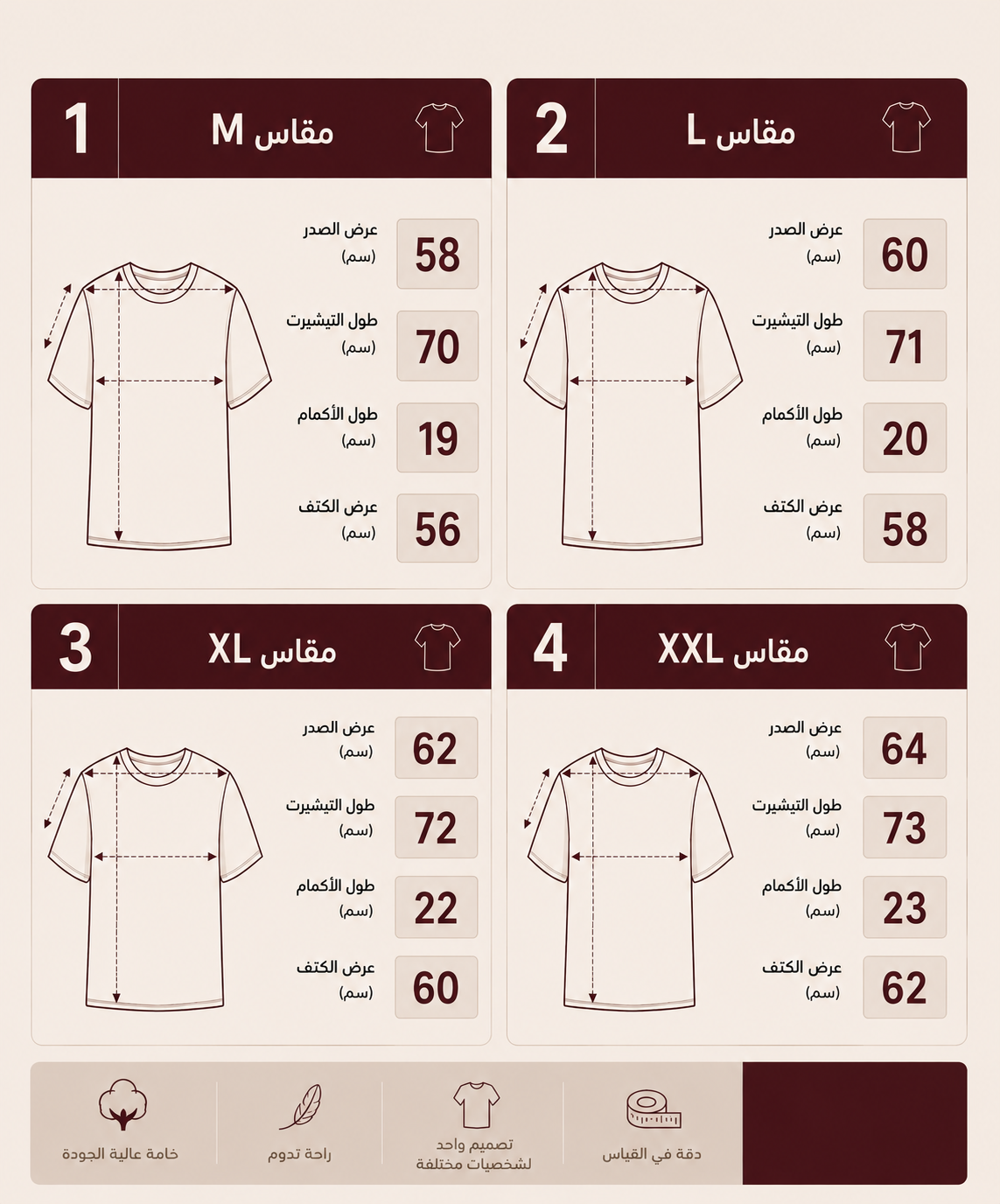 over size(V) t-shirt White - Size Chart